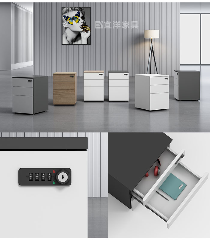 文件柜,保密文件柜,密碼文件柜