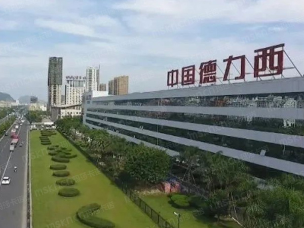 溫州德力西定制辦公家具 溫州德力西定制辦公家具