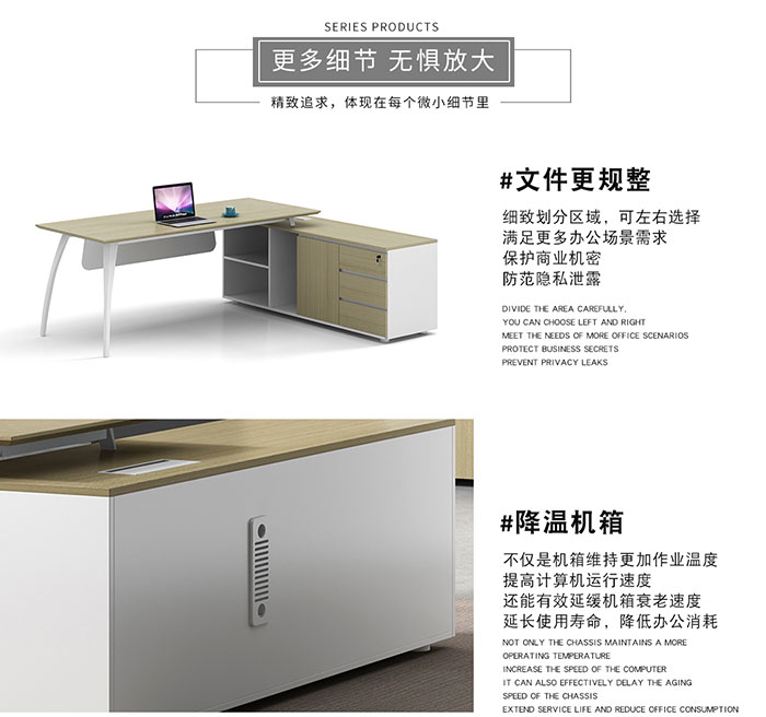 辦公桌,組合辦公桌,電腦桌