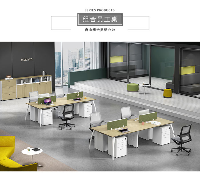 辦公室辦公桌,組合辦公桌,電腦桌