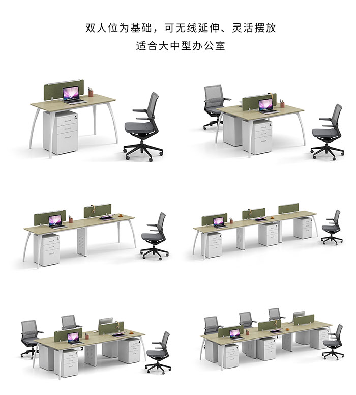 屏風(fēng)辦公桌,辦公室辦公桌,電腦桌
