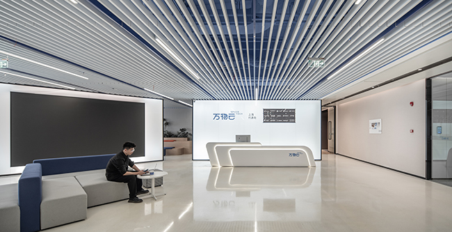 萬物云辦公家具&middot;前臺