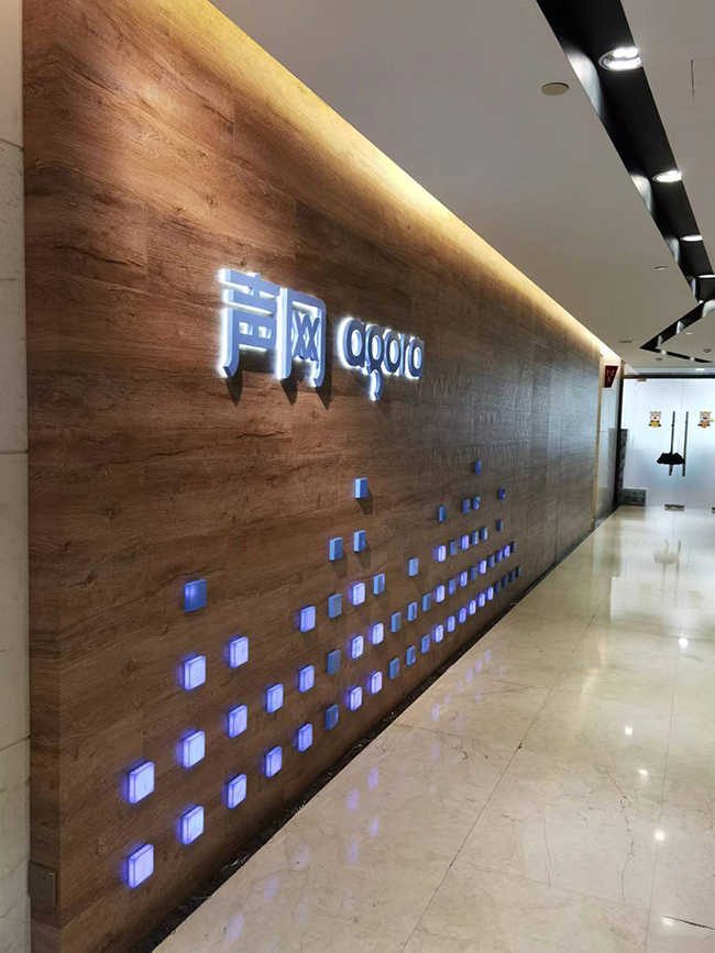 聲網(wǎng)前臺(tái) 聲網(wǎng)前臺(tái)