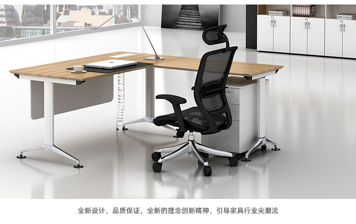 辦公桌與辦公椅的黃金比例搭配圖 辦公桌與辦公椅的黃金比例搭配圖