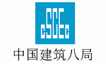中建八局定制辦公家具案例
