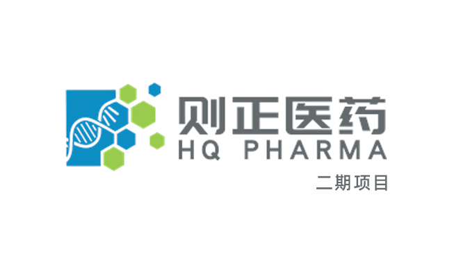 則正醫(yī)藥辦公家具合作案例二期：打造高效健康的人性化辦公空間