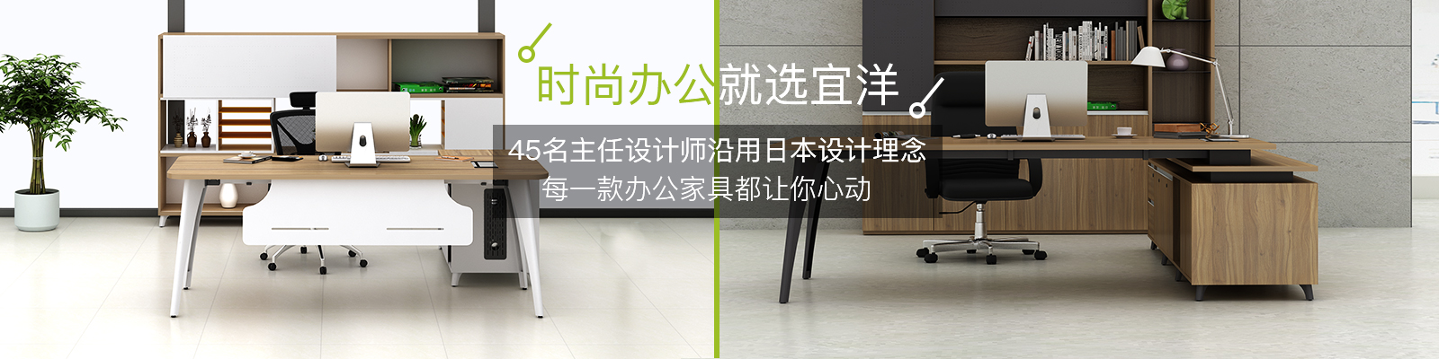 時尚辦公家具 時尚辦公家具