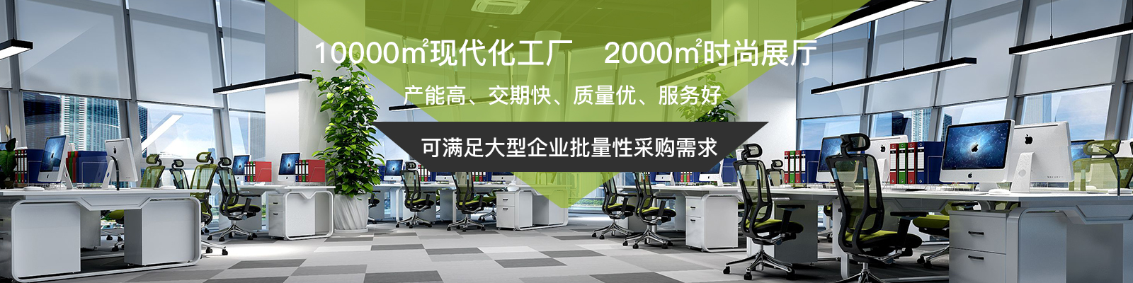 定制辦公家具廠家 定制辦公家具廠家