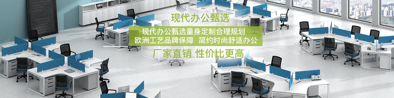 員工桌,員工組合桌,