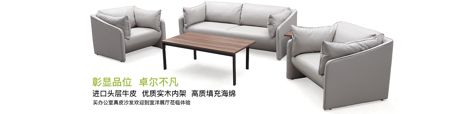 上海辦公家具定制,牛皮沙發(fā)