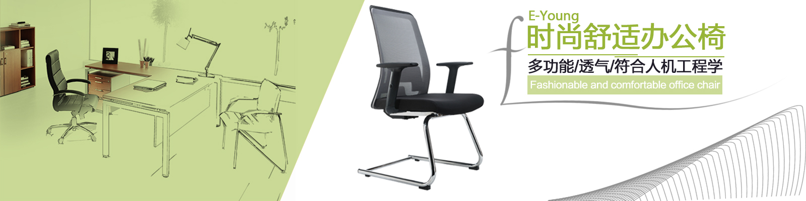 會(huì)議椅廠家批發(fā)