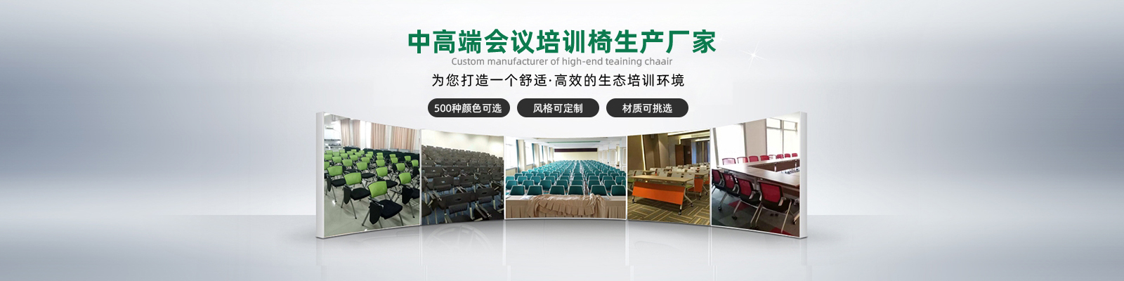 培訓椅,電腦椅,會議椅