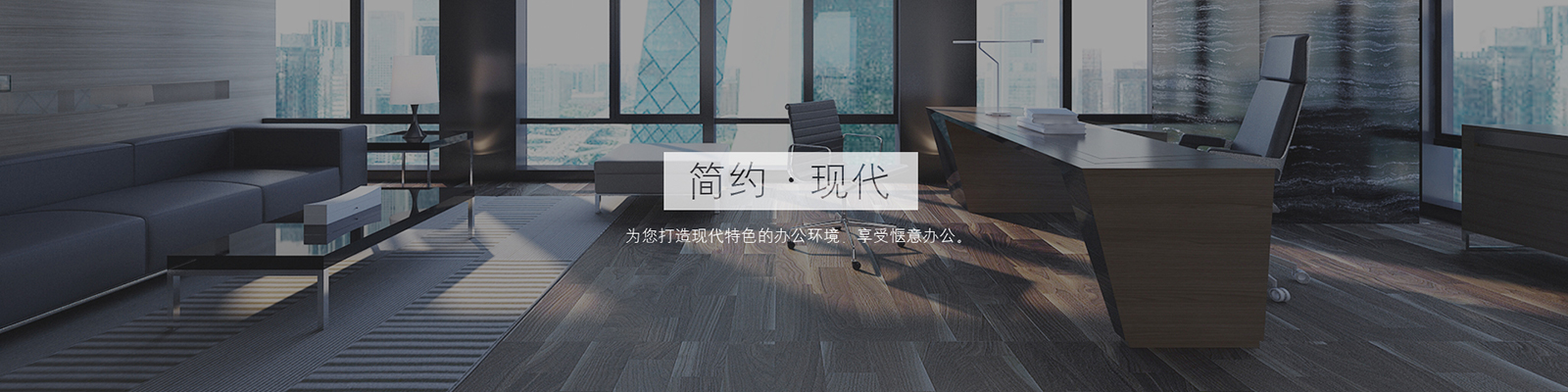 皮質(zhì)會(huì)議桌