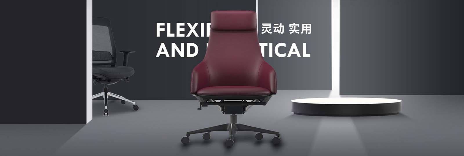 定制辦公家具廠家